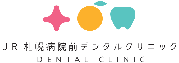 口臭と歯周病改善とホワイトニングが得意なJR札幌病院前デンタルクリニックのWebサイトです。
