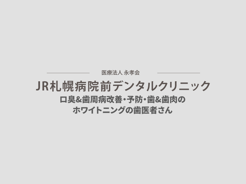 《令和7年5月1日〜5月31日についてのお知らせ》