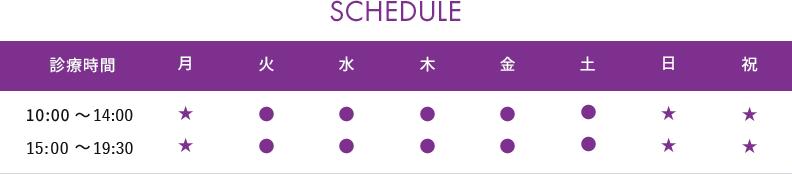 schedule